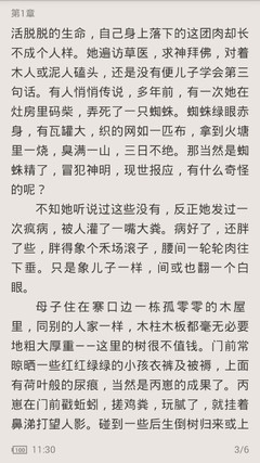 爱游戏app马竞赞助商